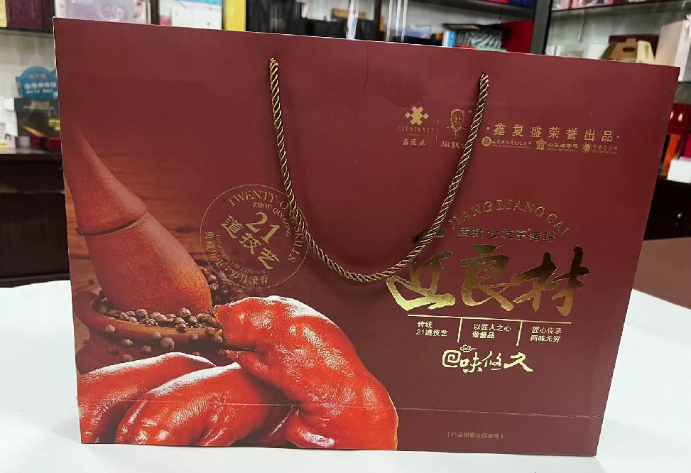 固安礼品盒定制